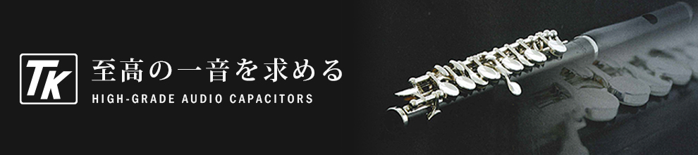 가장 높은 음을 추구함